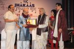 Pandit Jasraj at 9X Jhakaas event in Mumbai on 3rd Feb 2013 (5).JPG